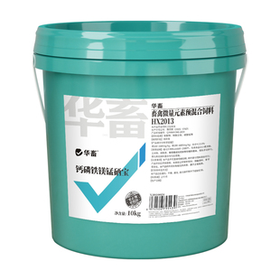 华畜钙磷十八补兽用微量元素母牛羊猪用鸡鸭鹅鸽用禽骨粉速补钙粉