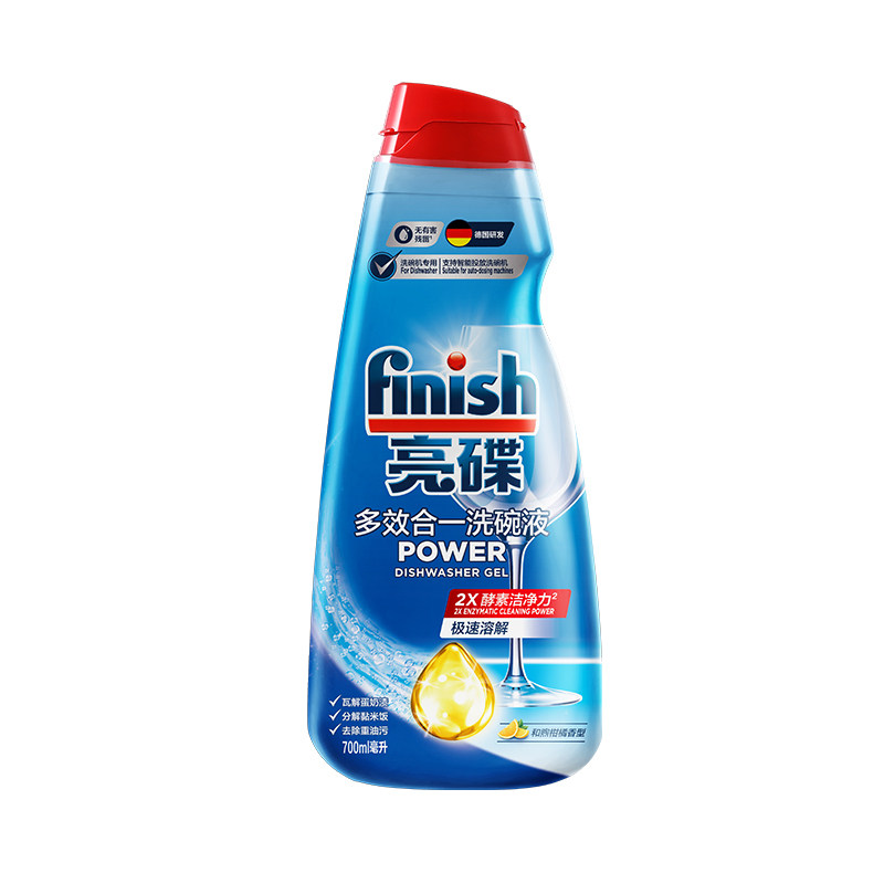 finish洗碗机专用洗涤剂洗碗液光亮碗碟西门子小米美的去油污垢
