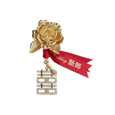 哑金玫瑰胸花高级感轻奢婚礼