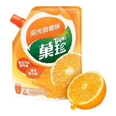 菓珍阳光甜橙味欢畅柠檬冲饮速溶果珍风味固体饮料果汁粉酸梅汤粉