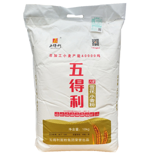 五得利八星雪花粉10kg20斤面粉家用麦芯粉做卡通包馒头饺子粉