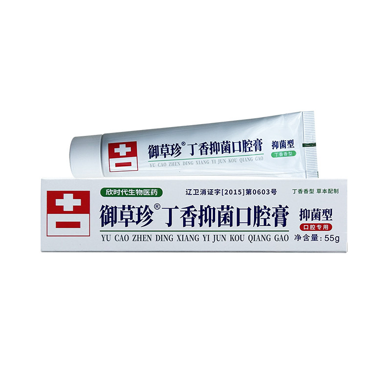 御草珍丁香抑菌口腔膏线下同款