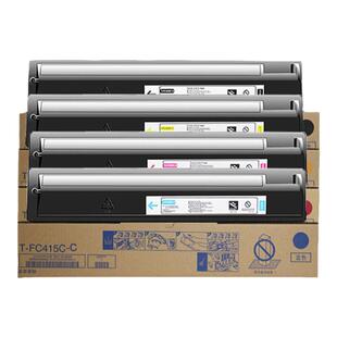 适用东芝2010ac粉盒东芝T-FC415 2110AC 2510AC彩机2515 3015 3515 4515 501C打印机复印机彩色墨粉碳粉盒