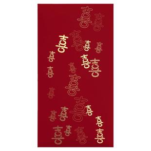 新款结婚专用红包高级感喜事千元利是封定制创意新婚礼金袋随礼