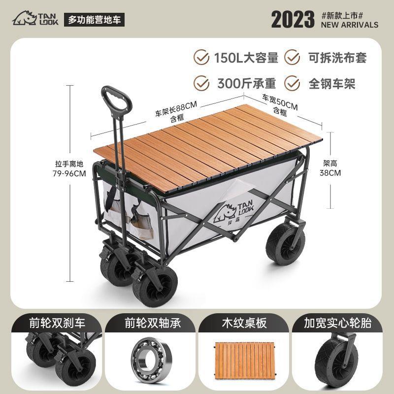 户外手拉车露营车推车户外营地可折叠手推野餐野营旅游郊游手拉车