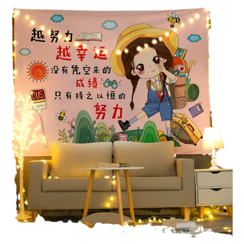 卧室挂布背景布挂画宿舍卡通少女房间布置出租屋改造床头墙布挂毯