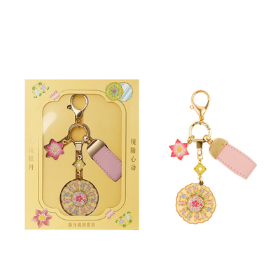 故宫代购缠枝牡丹钥匙扣北京文创镜子新婚创意生日礼物女生伴手礼
