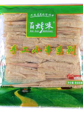 麻辣烫食材半成品商用豆皮