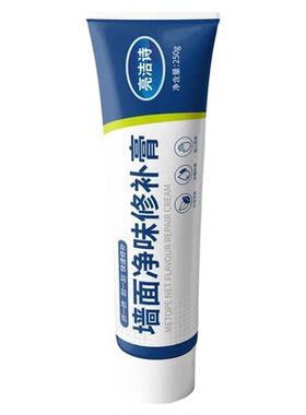 防水补墙膏墙面修补装修家用