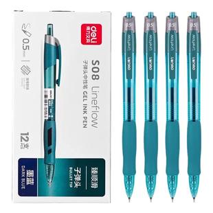 得力S08蓝黑笔医护用中性笔墨蓝医护处方笔蓝色标记笔护士医生按动顺滑签字笔学生蓝黑笔芯0.5水笔专用蓝笔