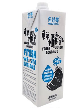 鲜椰热饮椰乳盒装奶茶你好椰常温