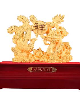 龙凤呈祥绒沙金摆件结婚礼物刻字