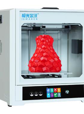 极光尔沃3D打印机桌面级