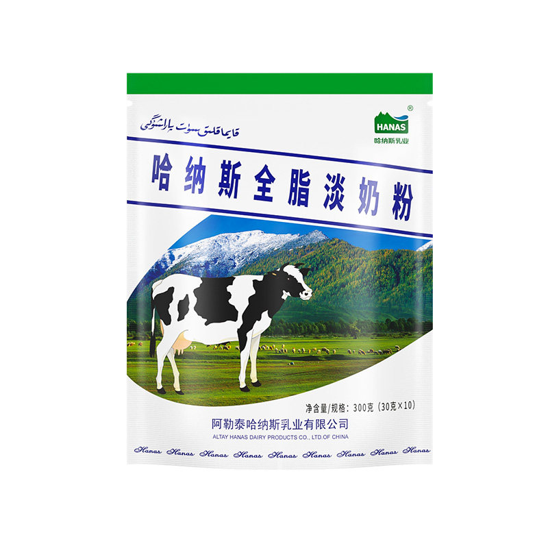【多包装】哈纳斯乳业新疆全脂淡奶粉纯牛奶粉300g/袋