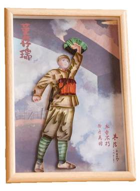 爱国英雄红色衍纸手工材料包套装