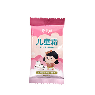 郁美净儿童霜袋装身体乳鲜奶霜保湿滋润宝宝面霜秋冬护肤官方正品