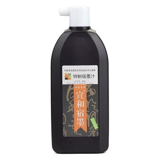 宣和宿墨汁500g学生书法国画专用文房四宝学生绘画练字墨水用品