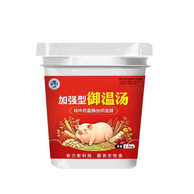 养猪必备预防非洲猪瘟蓝耳圆环病