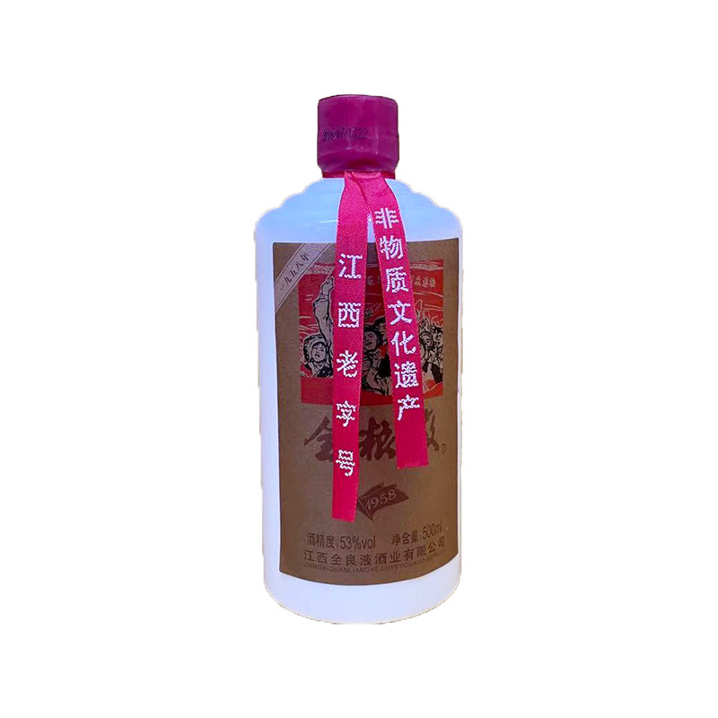 纯粮食江西名酒双金奖