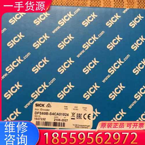 【询价】DFS60B-S4CA01024  SICK增量编码器，适用