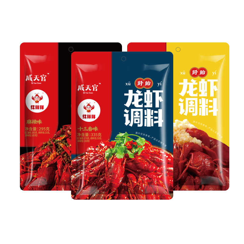 红胖胖盱眙龙虾有线下实体店