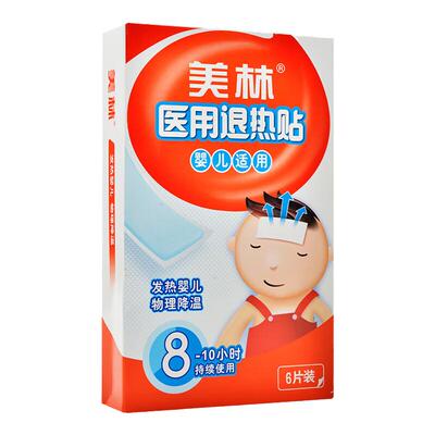 美林医用退热贴儿童款