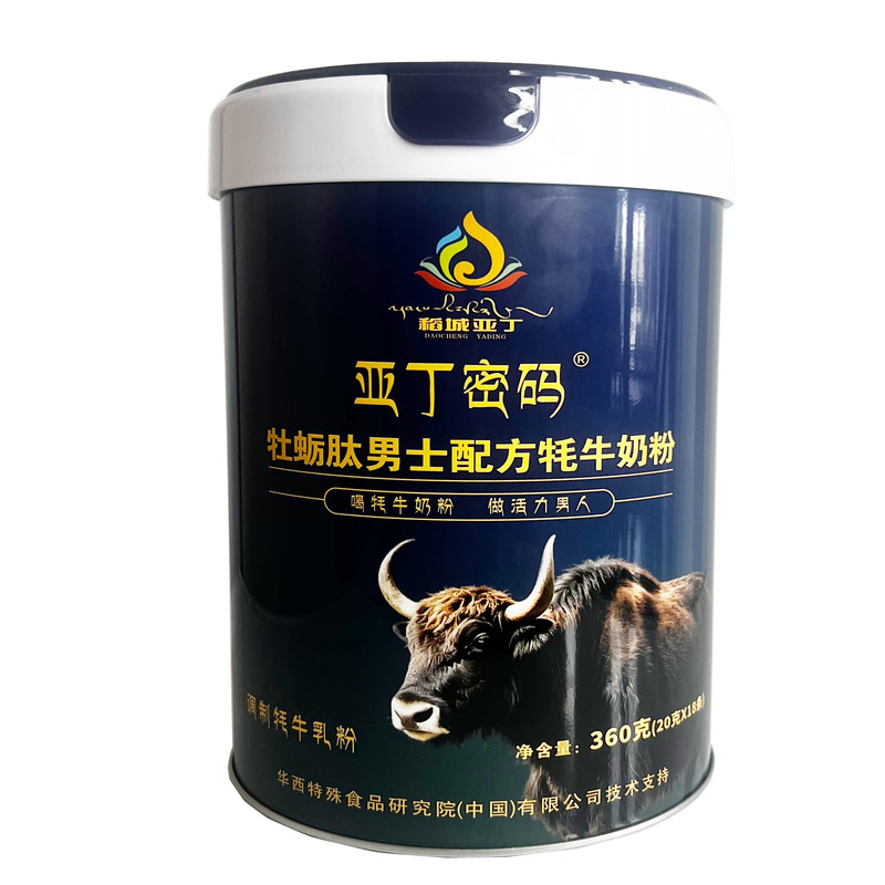 亚丁密码牡蛎肽男士配方牦牛奶粉青年中年男成年上班商务健身差旅