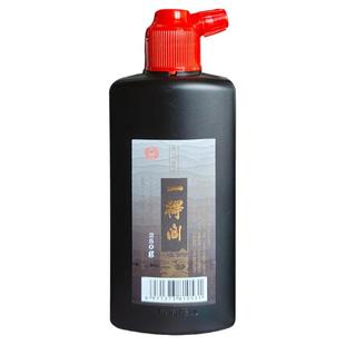 一得阁练习墨汁100g 250g 500g书法专用国画墨水毛笔学生练习用品