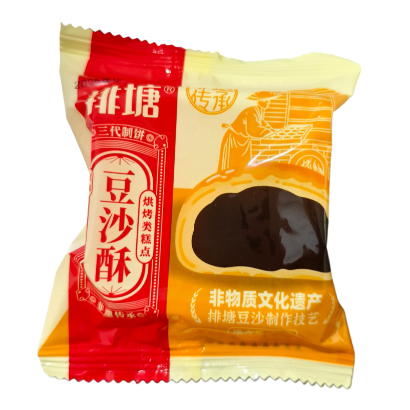 排塘豆沙酥招牌豆沙馅酥皮糕点