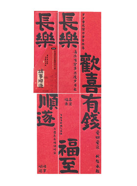谨贺新年纸质书签古典中国风卡片