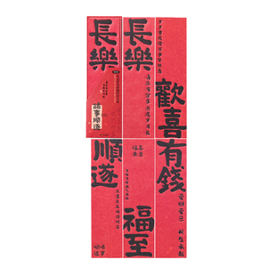 谨贺新年纸质书签古典中国风励志书法文字祝福卡片高颜值文创礼物