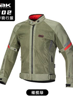 SBK春夏骑行服299元起