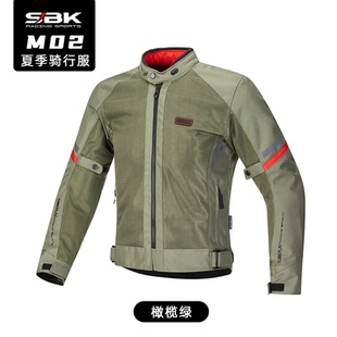 摩托范丨SBK摩托车骑行服春夏防摔J22M02风驰耐磨防摔透气舒适