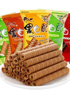 旺旺黑白配注心蛋卷多味夹心饼干