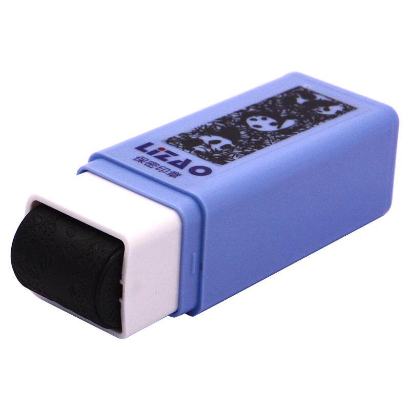 惠峰文化社立早名家品牌滚轮式保密印章/乱码涂抹保密安全/盖字棒/隐私保护章滚动印章包邮