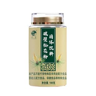 松花粉长白山正品无添加食外用破壁头道天然纯松花粉片官方旗舰店