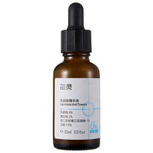 和灵6%乳糖酸精华液去角质强韧屏障补水保湿修护干皮精华