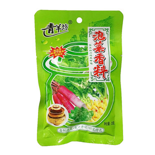 四川青羊坊泡菜香料25g自制泡萝卜青菜香料包增香增脆腌制