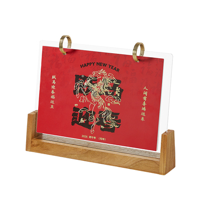 2026新款实木台历日历摆件可定制