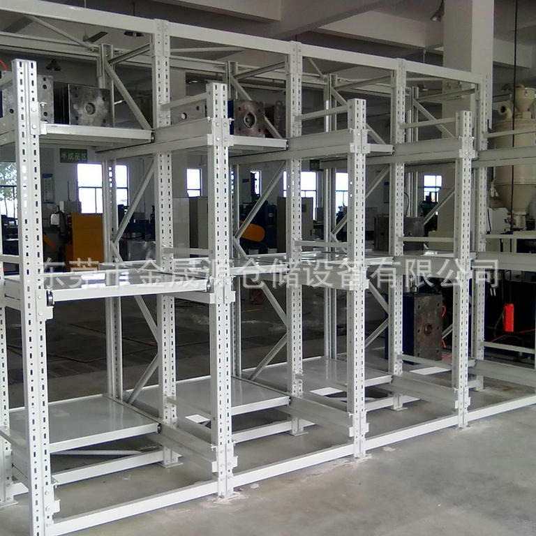 厂家供应 重型模具架模具架子标准型模具货架非标模具架仓储货架