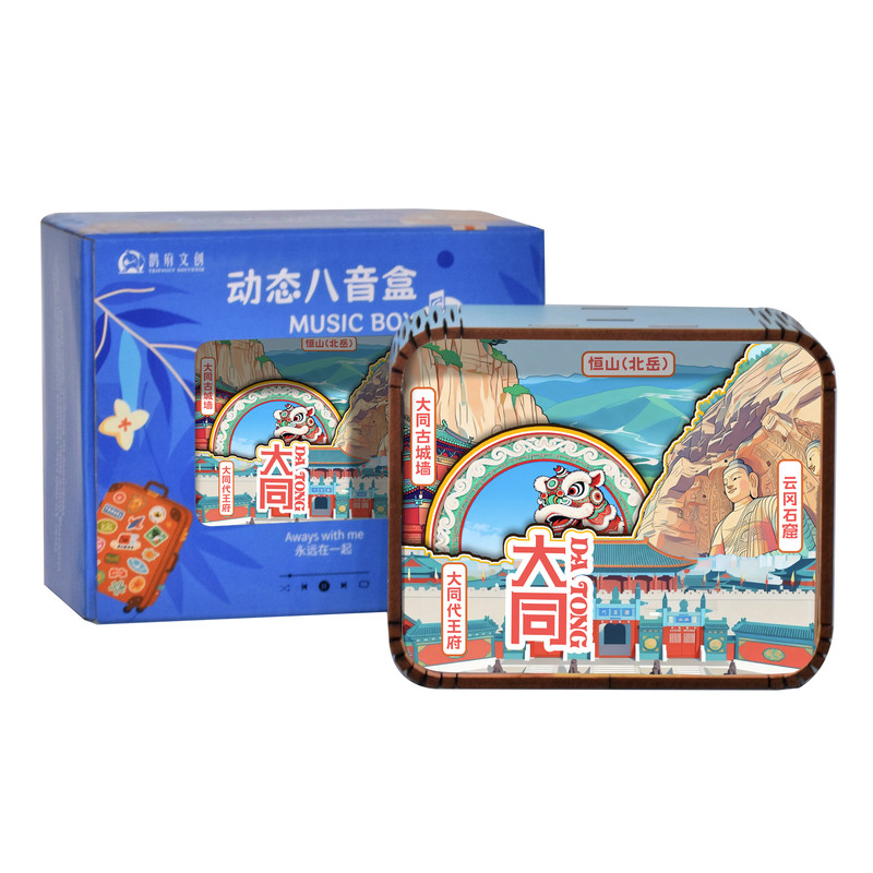大同恒山古城中国风八音盒定制