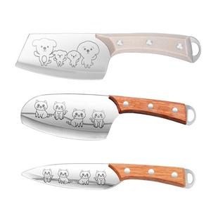 厨房菜刀家用锋利切肉切片切水果组合刀女士专用不锈钢辅食小厨刀