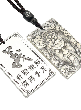 9999纯银兄弟信物礼品项链吊坠