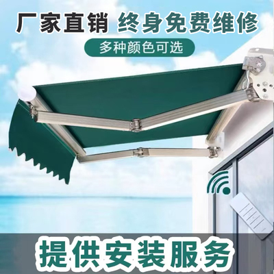 遮阳棚伸缩式手摇电动折叠收缩遮阳蓬篷布户外阳台庭院门面遮雨棚