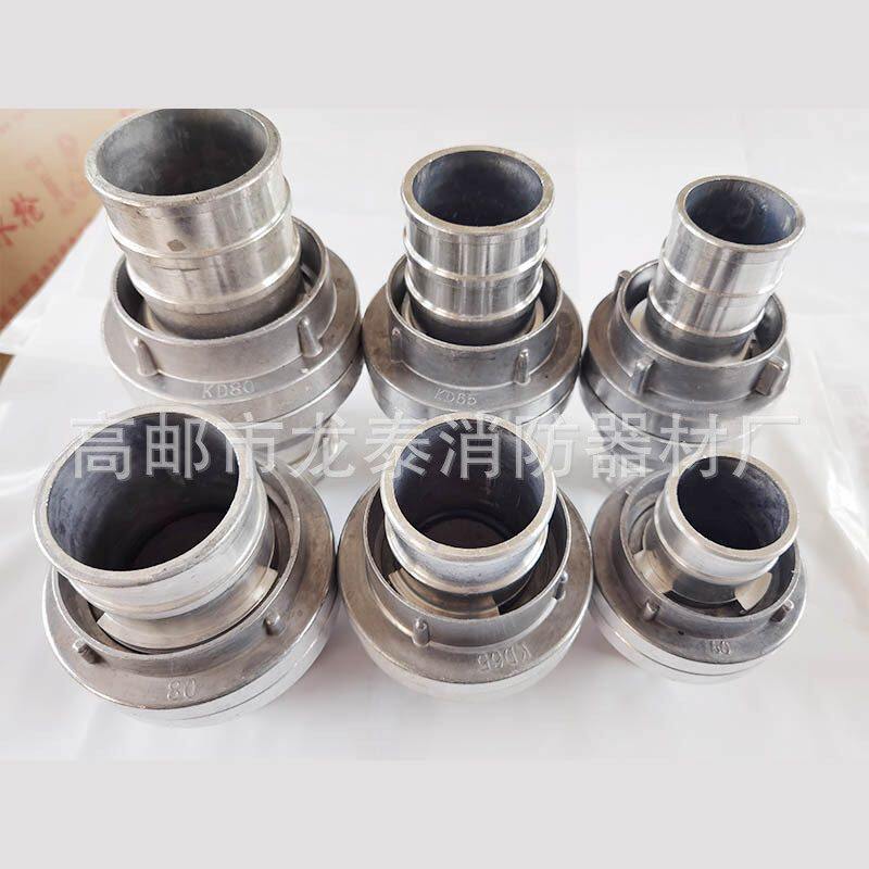 KD65内扣式活接口2.5寸40/50/80/100/150/200接头消防水带扣接
