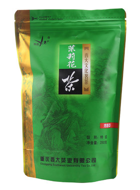 2026新茶茉莉花茶西农浓香型耐泡
