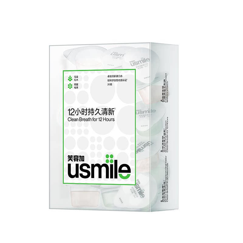 笑容加usmile卓效清新漱口水一次性家庭便携装清新口气护龈口腔