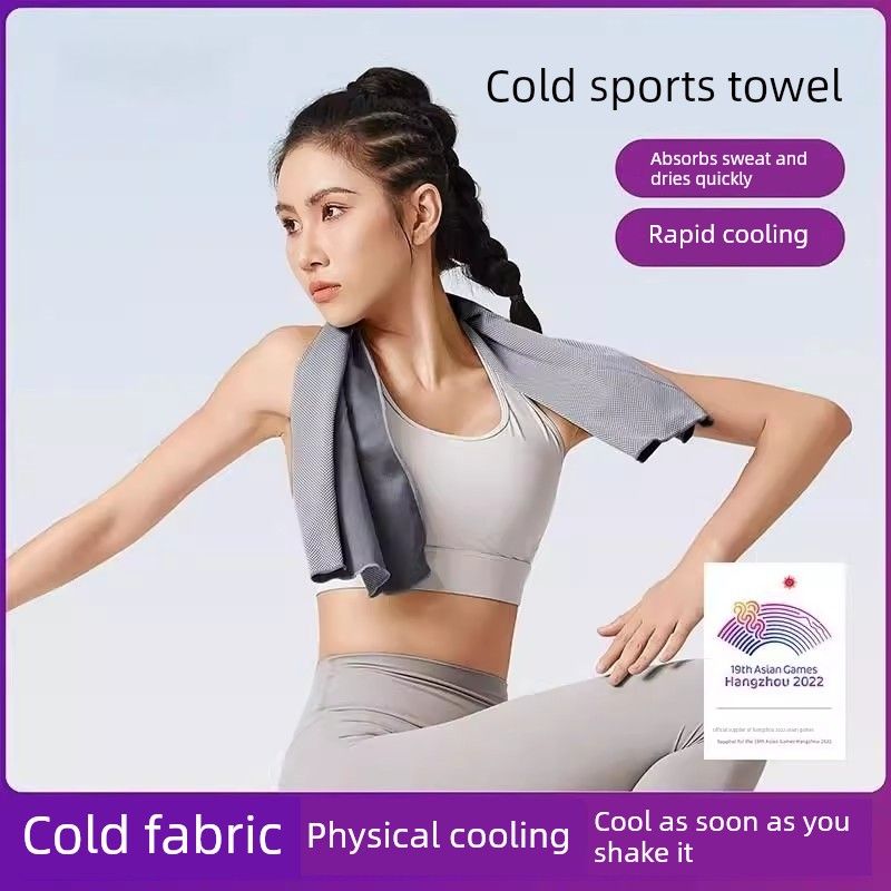 运动毛巾女网球速干毛巾羽毛球汗巾吸汗擦汗手腕巾跳舞足球清凉巾