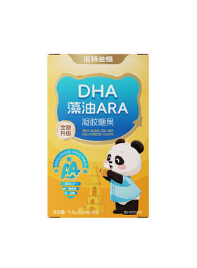 诺特兰德dha藻油软胶囊ara