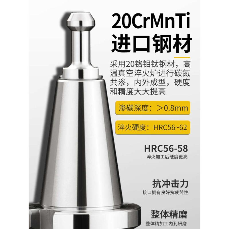 BT40刀柄数控车床加工中心CNC铣刀盘接杆BT50FMB22平面铣刀柄铣床